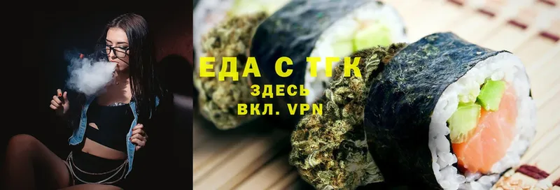 Печенье с ТГК конопля  закладка  Истра 