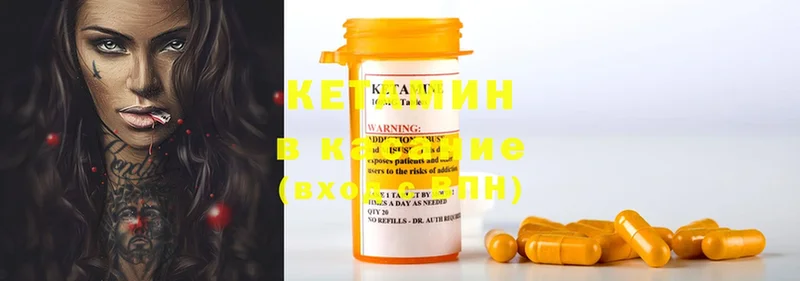 MEGA ТОР  Истра  КЕТАМИН ketamine 