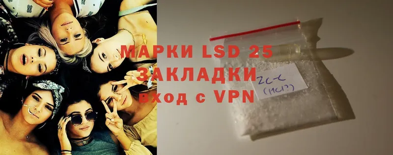 LSD-25 экстази ecstasy  цена   Истра 